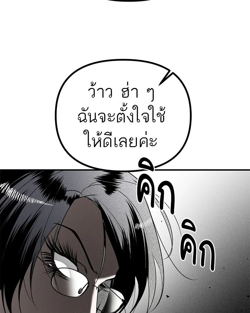 สี่สาวชาวกี ตอนที่ 18 บัดดี้ครอบครัว (1) รูปที่ 136