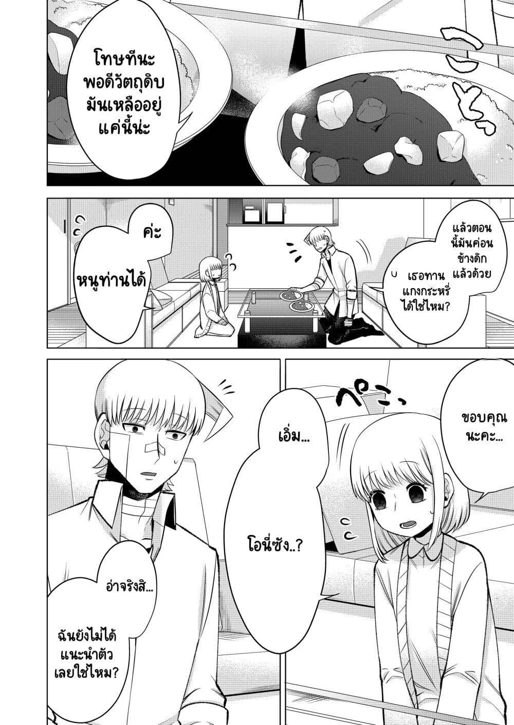 Manga-lc-com อ่านมังงะ อ่านการ์ตูน ออนไลน์ ฟรี Fui ni Arawareta Toshi no Hanareta Gimai no Hanashi ตอนที่ 1 2 3 4 5 6 7 8 9 10 11 12 13 14 ฟรี ไม่มีโฆษณา Manga-lc - อ่าน มังงะ อ่าน การ์ตูน ออนไลน์ อ่านมังงะ ฟรี
