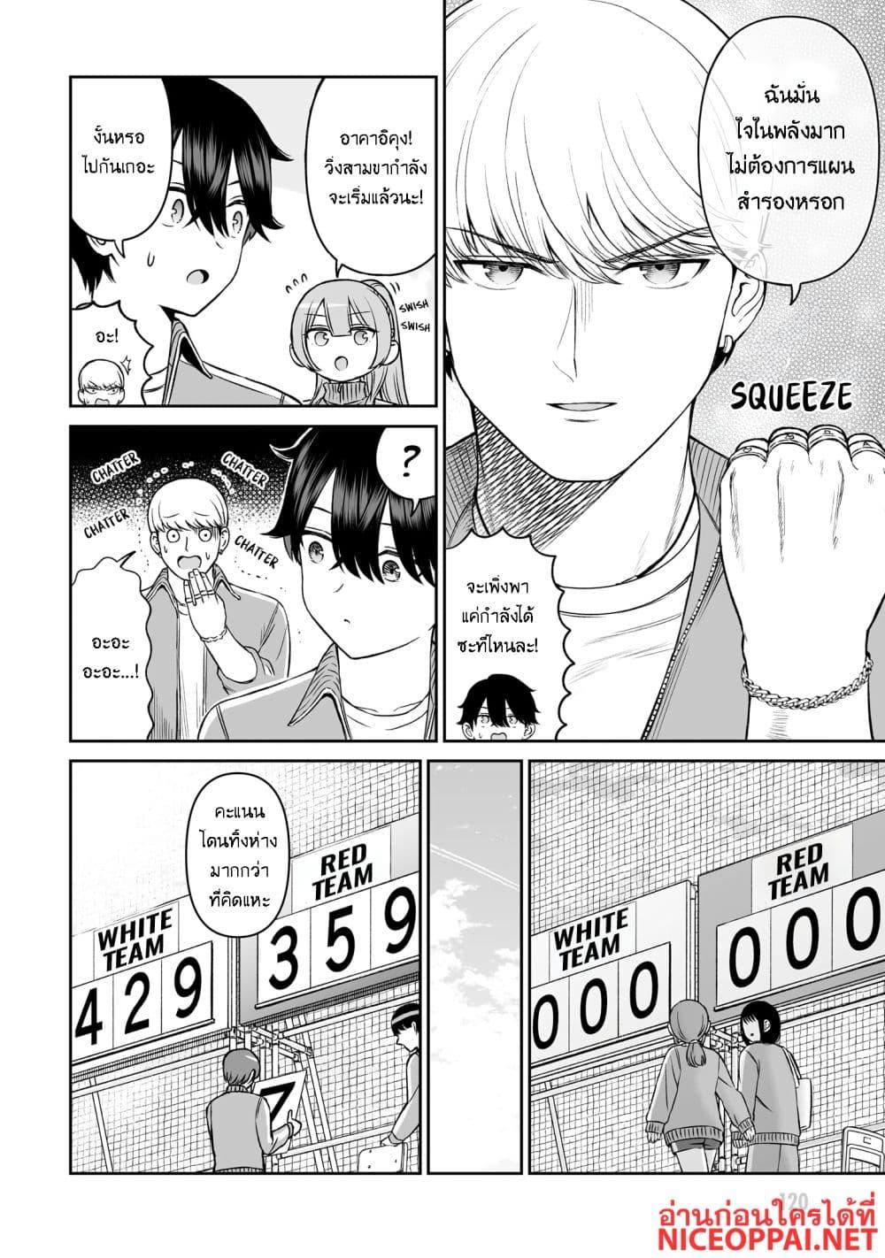 Manga-lc-com อ่านมังงะ อ่านการ์ตูน ออนไลน์ ฟรี Ouji-sama no Tomodachi ตอนที่ 1 2 3 4 5 6 7 8 9 10 11 12 13 14 ฟรี ไม่มีโฆษณา Manga-lc - อ่าน มังงะ อ่าน การ์ตูน ออนไลน์ อ่านมังงะ ฟรี