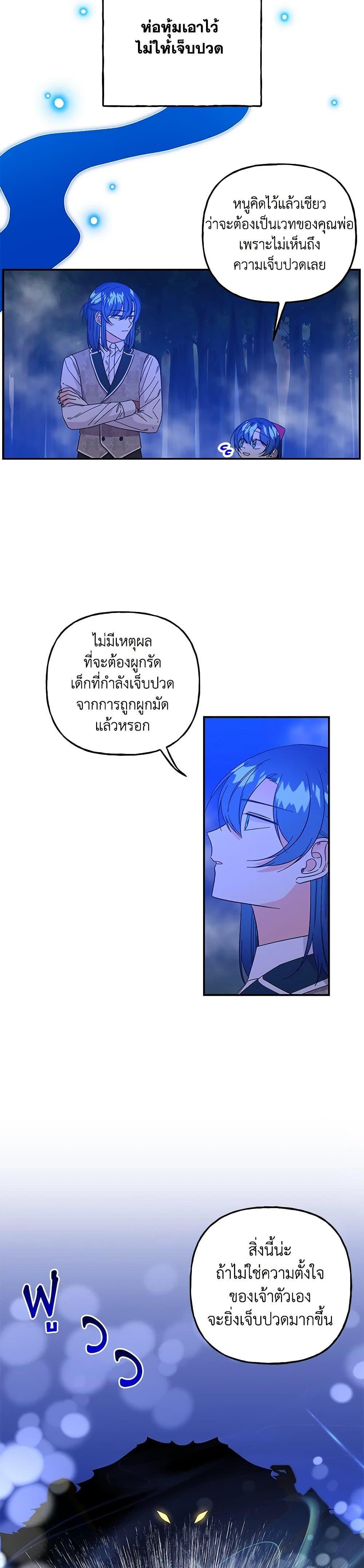 Manga-lc-com อ่านมังงะ อ่านการ์ตูน ออนไลน์ ฟรี Daughter of the Archmage ตอนที่ 1 2 3 4 5 6 7 8 9 10 11 12 13 14 ฟรี ไม่มีโฆษณา Manga-lc - อ่าน มังงะ อ่าน การ์ตูน ออนไลน์ อ่านมังงะ ฟรี