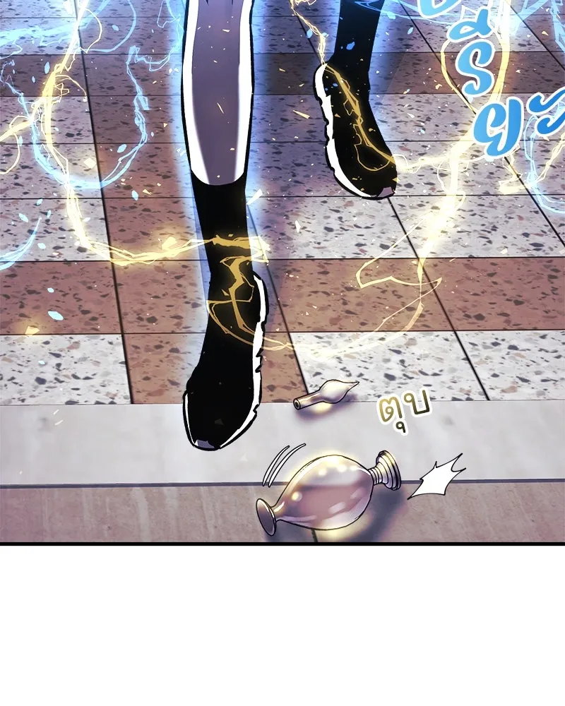 สัปดาห์นี้งดอัปตอนใหม่ ตอนที่ 14 รูปที่ 121