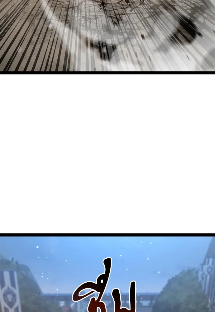 ก็อบลินเลเวล 999 ตอนที่ 16 รูปที่ 8