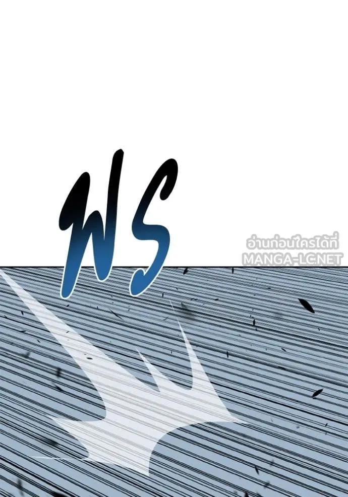 ราชาแห่งอ็อกทากอน ตอนที่ 179 รูปที่ 39