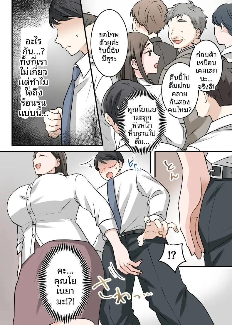 Doujin-Lc- อ่าน โดจิน มังฮวา เกาหลี ญี่ปุ่น จีน แปลไทย สุดท้ายฉันก็ได้มีสัมพันธ์หวานซึ้งกับหัวหน้าแต่งงานแล้ว (ELICA) ตอนที่ 1 2 3 4 5 6 7 8 9 10 11 12 13 14 ฟรี ไม่มีโฆษณา อ่าน โดจิน Manhwa เกาหลี ญี่ปุ่น จีน เรามีครบ คัดมาให้เน้นๆ โดจิน 18+ รับประกันความฟินโดย  Doujin Lc