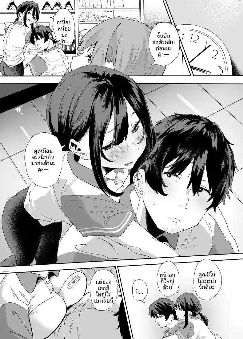 Doujin-Lc- อ่าน โดจิน มังฮวา เกาหลี ญี่ปุ่น จีน แปลไทย รุ่นน้องที่ทำงานหนีออกจากบ้าน ตอนที่ 1 2 3 4 5 6 7 8 9 10 11 12 13 14 ฟรี ไม่มีโฆษณา อ่าน โดจิน Manhwa เกาหลี ญี่ปุ่น จีน เรามีครบ คัดมาให้เน้นๆ โดจิน 18+ รับประกันความฟินโดย  Doujin Lc