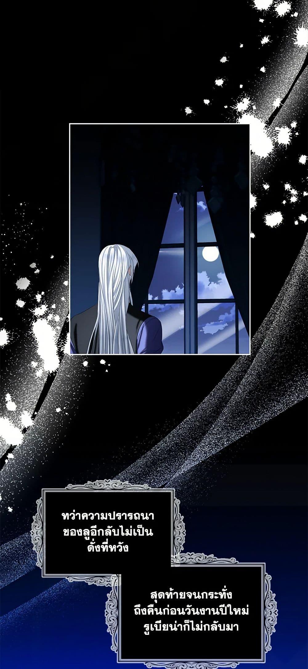 Manga-lc-com อ่านมังงะ อ่านการ์ตูน ออนไลน์ ฟรี The Duchess’s Contract Marriage ตอนที่ 1 2 3 4 5 6 7 8 9 10 11 12 13 14 ฟรี ไม่มีโฆษณา Manga-lc - อ่าน มังงะ อ่าน การ์ตูน ออนไลน์ อ่านมังงะ ฟรี