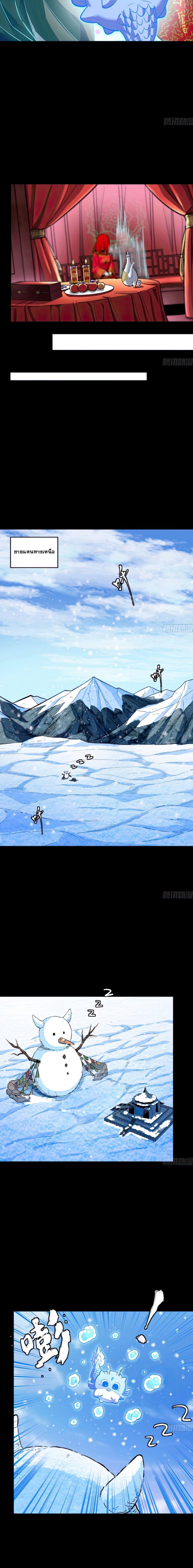 Manga-lc-com อ่านมังงะ อ่านการ์ตูน ออนไลน์ ฟรี Legend of Star General ตอนที่ 1 2 3 4 5 6 7 8 9 10 11 12 13 14 ฟรี ไม่มีโฆษณา Manga-lc - อ่าน มังงะ อ่าน การ์ตูน ออนไลน์ อ่านมังงะ ฟรี