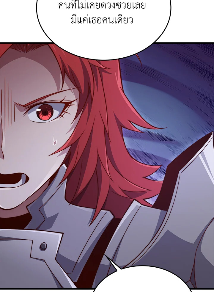 Manga-lc-com อ่านมังงะ อ่านการ์ตูน ออนไลน์ ฟรี The Lord of Coins ตอนที่ 1 2 3 4 5 6 7 8 9 10 11 12 13 14 ฟรี ไม่มีโฆษณา Manga-lc - อ่าน มังงะ อ่าน การ์ตูน ออนไลน์ อ่านมังงะ ฟรี