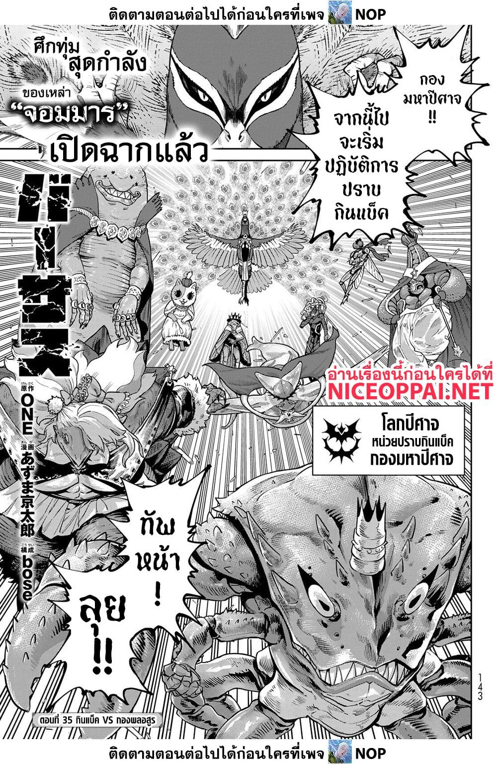 Manga-lc-com อ่านมังงะ อ่านการ์ตูน ออนไลน์ ฟรี Versus ตอนที่ 1 2 3 4 5 6 7 8 9 10 11 12 13 14 ฟรี ไม่มีโฆษณา Manga-lc - อ่าน มังงะ อ่าน การ์ตูน ออนไลน์ อ่านมังงะ ฟรี