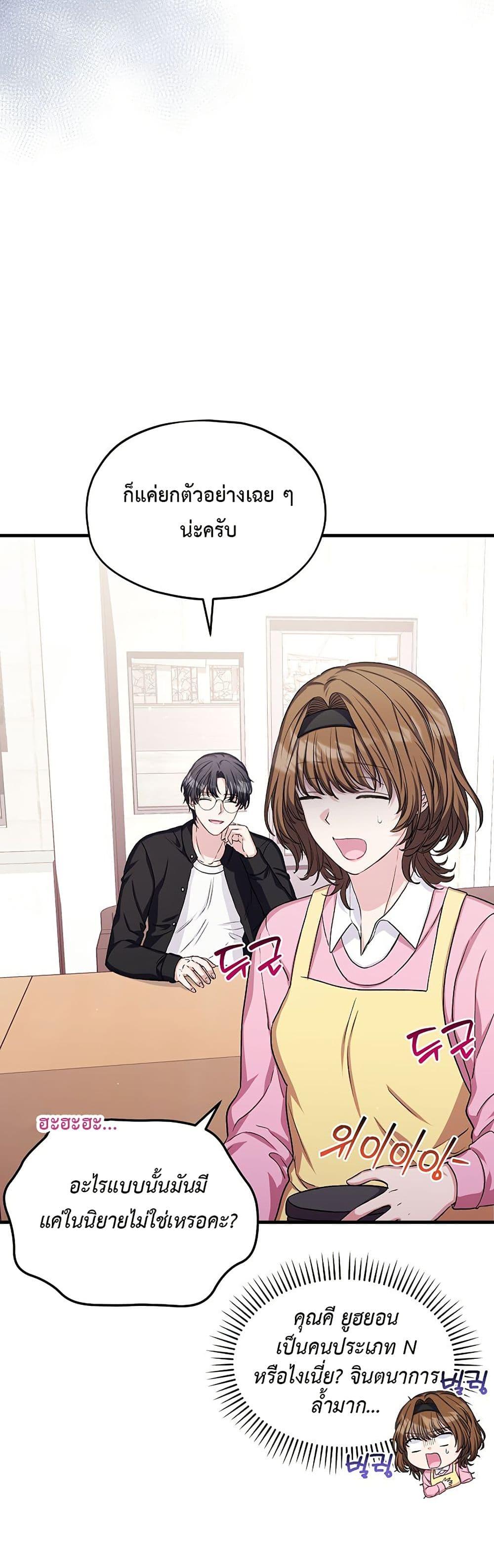 Manga-lc-com อ่านมังงะ อ่านการ์ตูน ออนไลน์ ฟรี The SSS-Class Cafe in Front of the Dungeon ตอนที่ 1 2 3 4 5 6 7 8 9 10 11 12 13 14 ฟรี ไม่มีโฆษณา Manga-lc - อ่าน มังงะ อ่าน การ์ตูน ออนไลน์ อ่านมังงะ ฟรี