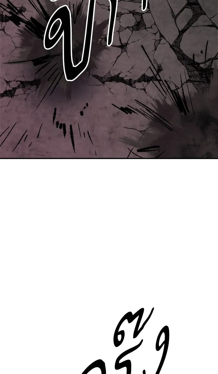 ยอดคนเลเวลทะลุ ตอนที่ 64 ผู้ไล่ล่า (2) รูปที่ 142