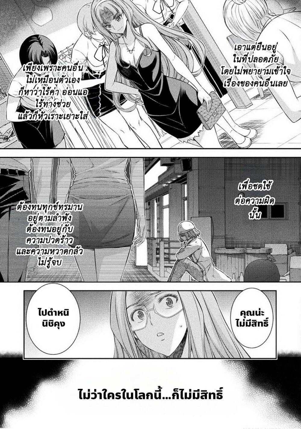 Manga-lc-com อ่านมังงะ อ่านการ์ตูน ออนไลน์ ฟรี JK kara Yarinaosu Silver Plan ตอนที่ 1 2 3 4 5 6 7 8 9 10 11 12 13 14 ฟรี ไม่มีโฆษณา Manga-lc - อ่าน มังงะ อ่าน การ์ตูน ออนไลน์ อ่านมังงะ ฟรี