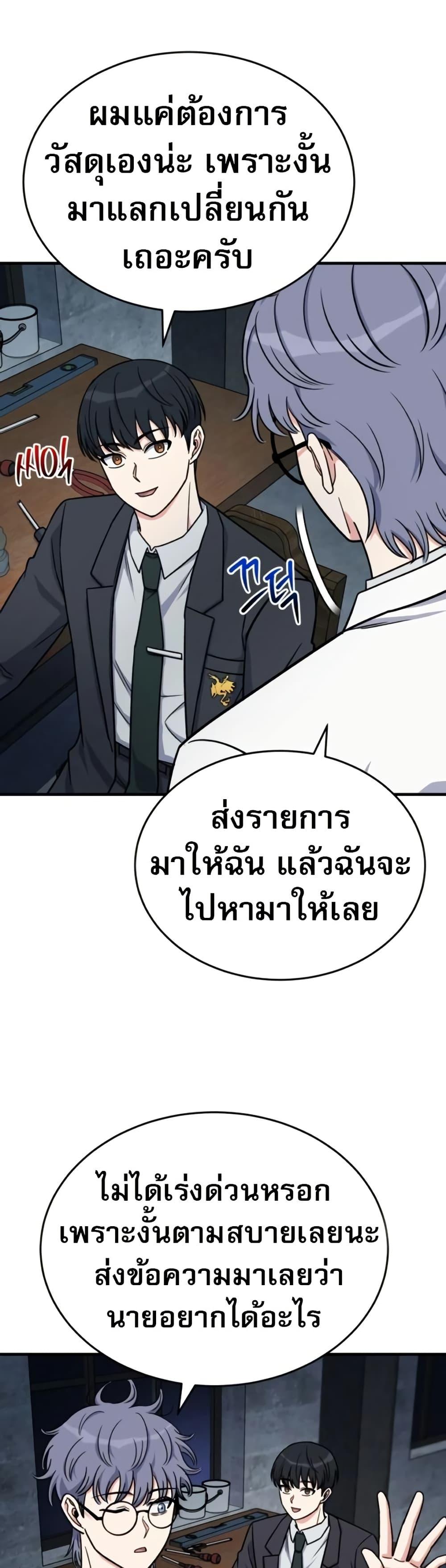 Manga-lc-com อ่านมังงะ อ่านการ์ตูน ออนไลน์ ฟรี The Support Ate it All ตอนที่ 1 2 3 4 5 6 7 8 9 10 11 12 13 14 ฟรี ไม่มีโฆษณา Manga-lc - อ่าน มังงะ อ่าน การ์ตูน ออนไลน์ อ่านมังงะ ฟรี