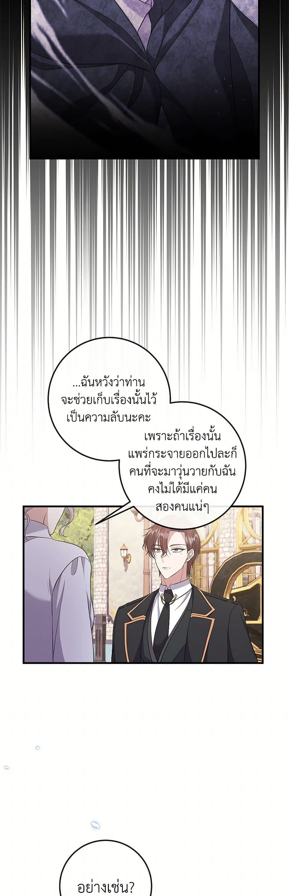 Manga-lc-com อ่านมังงะ อ่านการ์ตูน ออนไลน์ ฟรี Move, I’m Deciding the Ending! ตอนที่ 1 2 3 4 5 6 7 8 9 10 11 12 13 14 ฟรี ไม่มีโฆษณา Manga-lc - อ่าน มังงะ อ่าน การ์ตูน ออนไลน์ อ่านมังงะ ฟรี