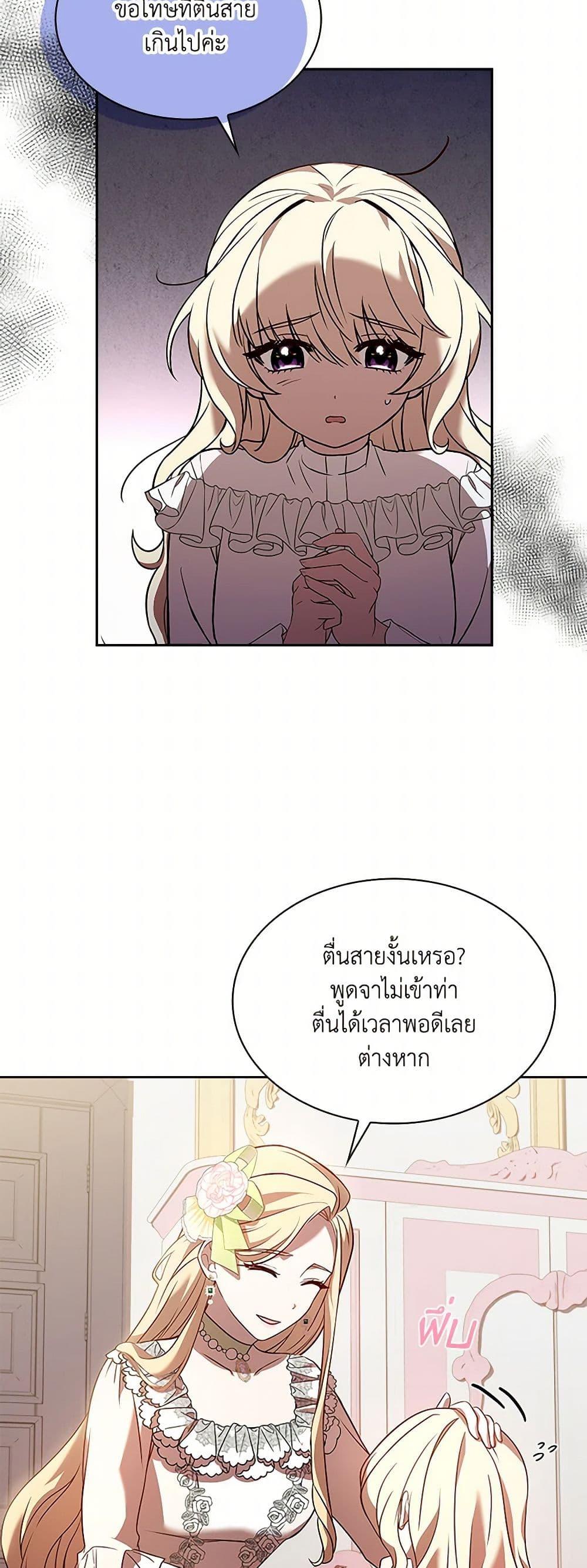 Manga-lc-com อ่านมังงะ อ่านการ์ตูน ออนไลน์ ฟรี Happy Sea World ตอนที่ 1 2 3 4 5 6 7 8 9 10 11 12 13 14 ฟรี ไม่มีโฆษณา Manga-lc - อ่าน มังงะ อ่าน การ์ตูน ออนไลน์ อ่านมังงะ ฟรี