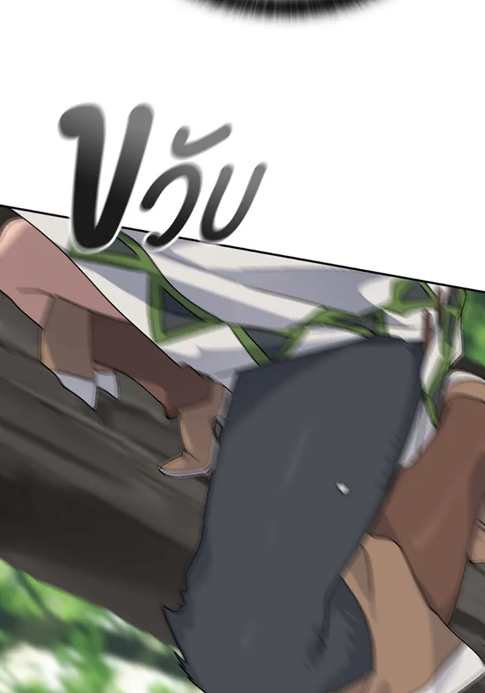 ตั้งแคมป์ฮีลใจในต่างโลก ตอนที่ 23 รูปที่ 118