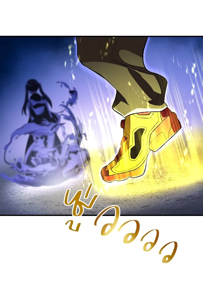 ฮันเตอร์สกิลโกง ตอนที่ 11 "หนังสือเพลงสดุดีสีเหลือง รูปที่ 103