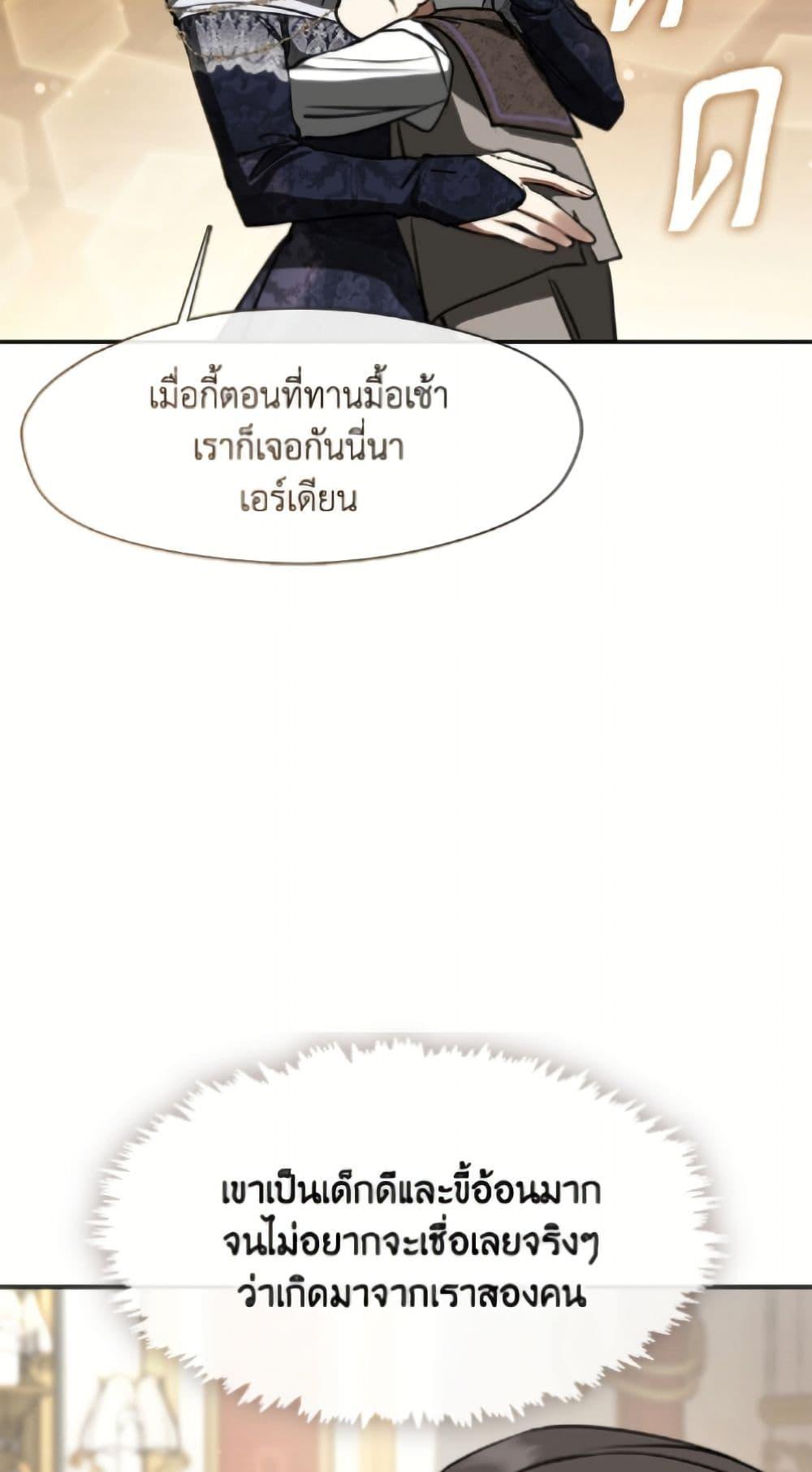 Manga-lc-com อ่านมังงะ อ่านการ์ตูน ออนไลน์ ฟรี I Failed To Throw The Villain Away ตอนที่ 1 2 3 4 5 6 7 8 9 10 11 12 13 14 ฟรี ไม่มีโฆษณา Manga-lc - อ่าน มังงะ อ่าน การ์ตูน ออนไลน์ อ่านมังงะ ฟรี