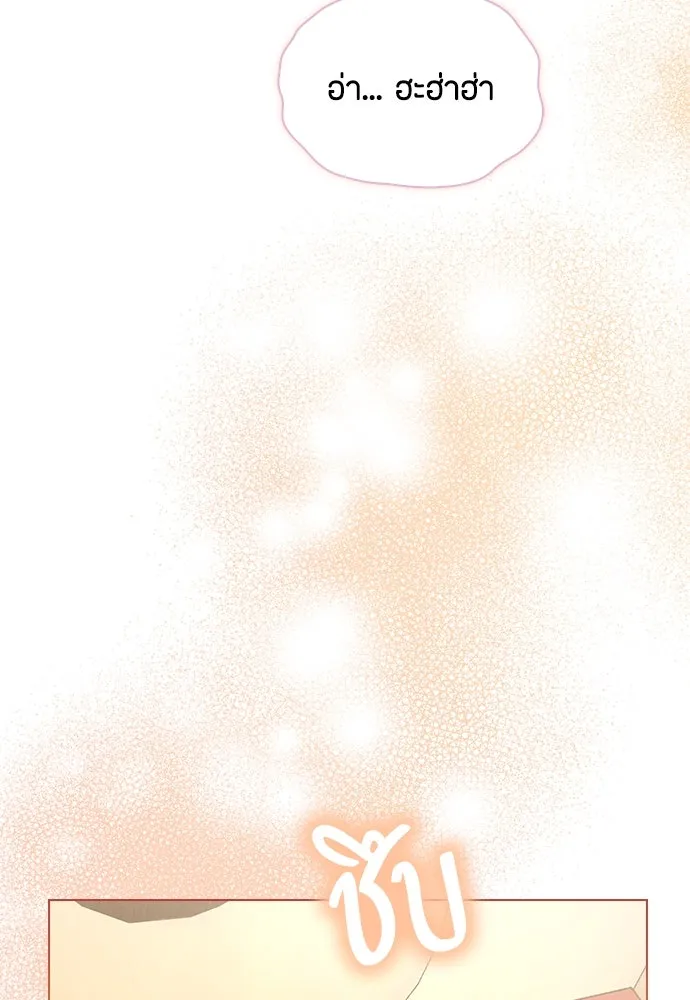 ลูกสาวตัวปลอมของท่านดยุก ตอนที่ 15 รูปที่ 32