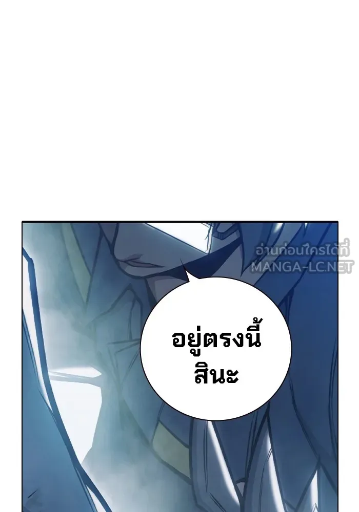 เยาวชนคนคุก ตอนที่ 30 รูปที่ 78