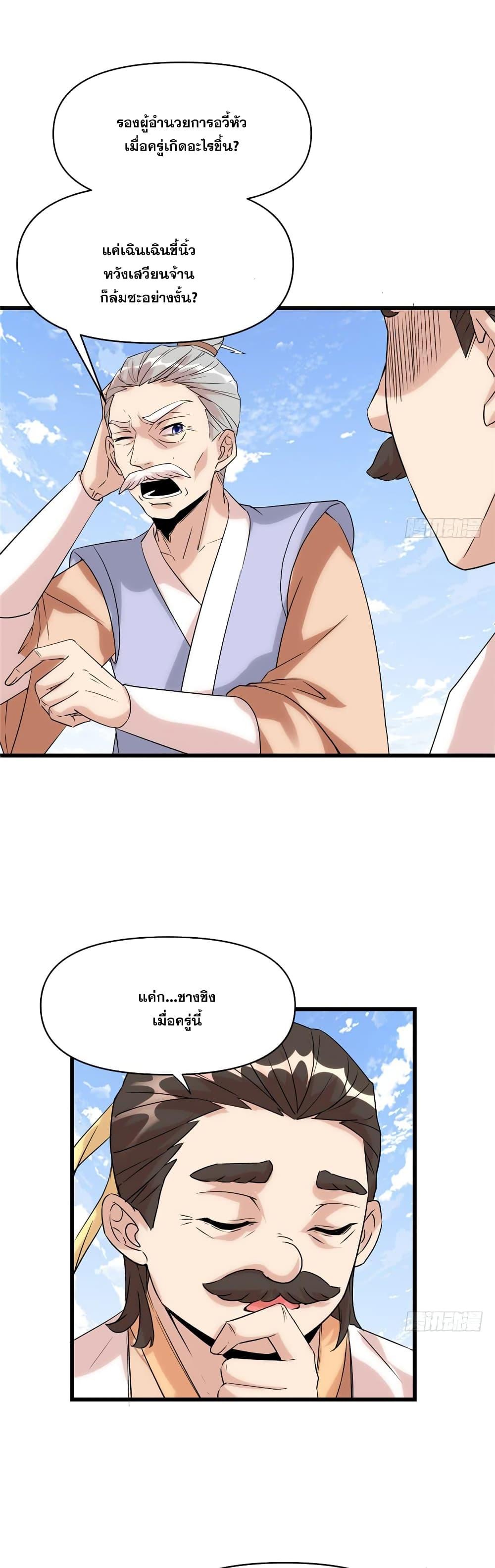 Manga-lc-com อ่านมังงะ อ่านการ์ตูน ออนไลน์ ฟรี God of War System ตอนที่ 1 2 3 4 5 6 7 8 9 10 11 12 13 14 ฟรี ไม่มีโฆษณา Manga-lc - อ่าน มังงะ อ่าน การ์ตูน ออนไลน์ อ่านมังงะ ฟรี