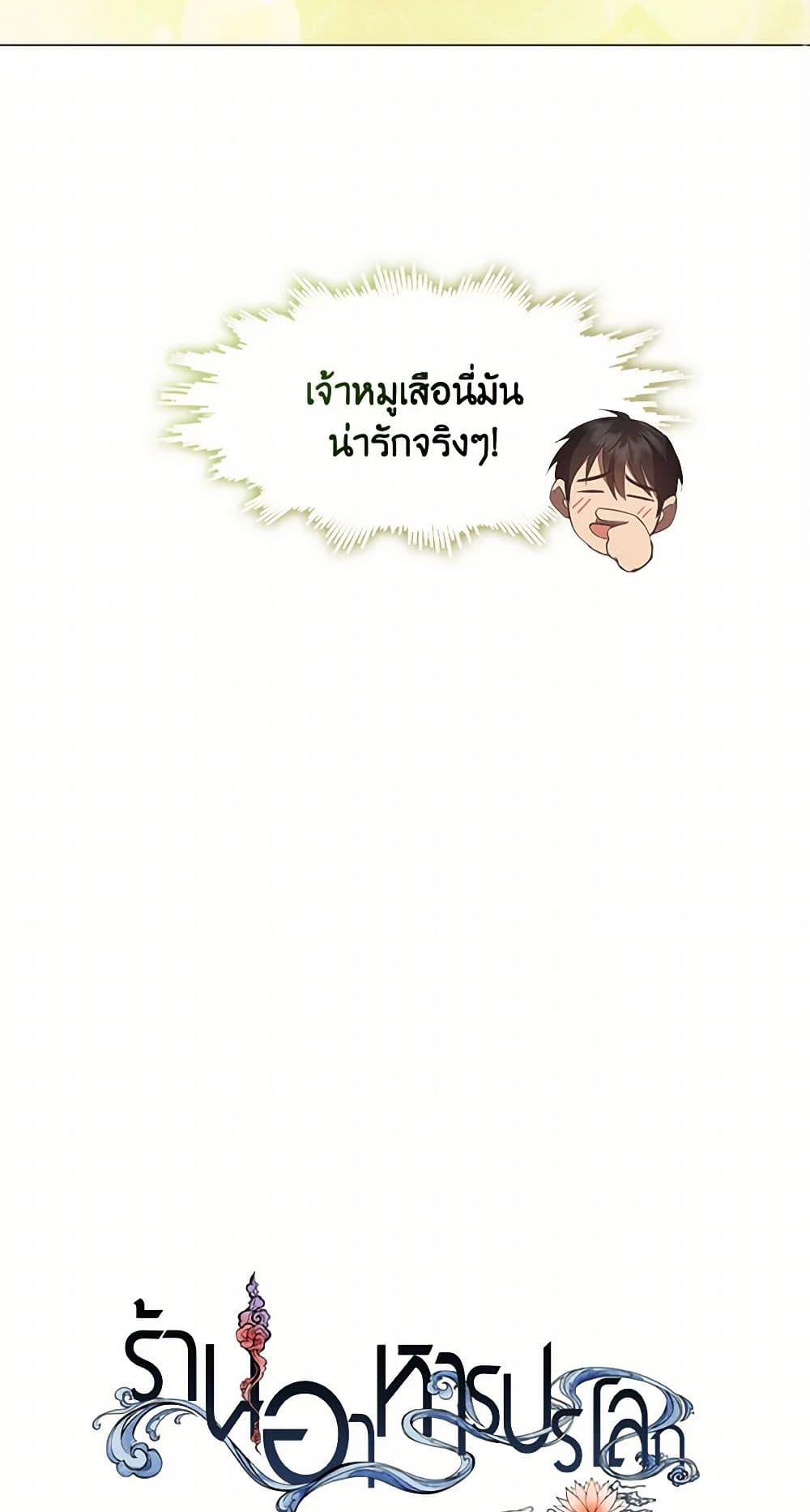 Manga-lc-com อ่านมังงะ อ่านการ์ตูน ออนไลน์ ฟรี Restaurant in the After Life ตอนที่ 1 2 3 4 5 6 7 8 9 10 11 12 13 14 ฟรี ไม่มีโฆษณา Manga-lc - อ่าน มังงะ อ่าน การ์ตูน ออนไลน์ อ่านมังงะ ฟรี