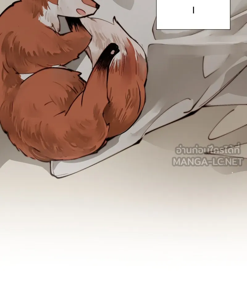 เทพมังกรคลั่งรัก ตอนที่ 12 คำขอที่คาดไม่ถึง รูปที่ 51