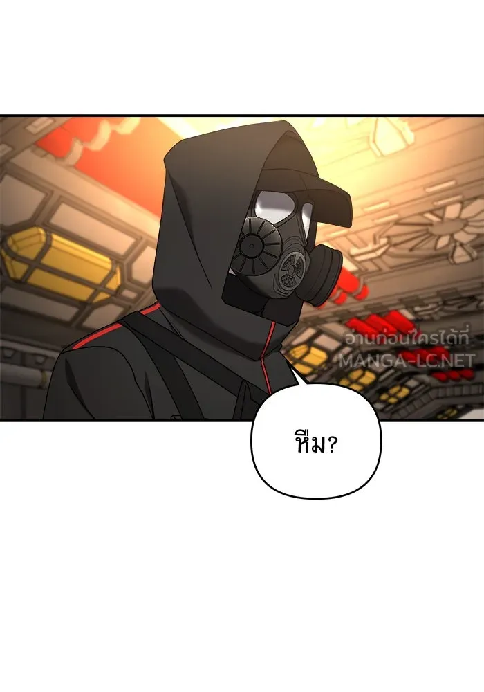 วายร้ายก็อยากมีรัก ตอนที่ 19 รูปที่ 45