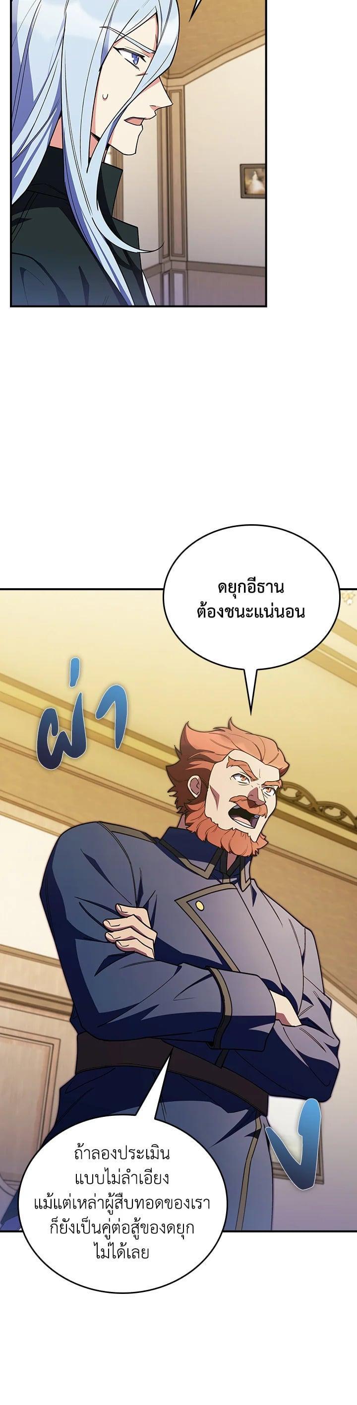 Manga-lc-com อ่านมังงะ อ่านการ์ตูน ออนไลน์ ฟรี I Regressed to My Ruined Family ตอนที่ 1 2 3 4 5 6 7 8 9 10 11 12 13 14 ฟรี ไม่มีโฆษณา Manga-lc - อ่าน มังงะ อ่าน การ์ตูน ออนไลน์ อ่านมังงะ ฟรี