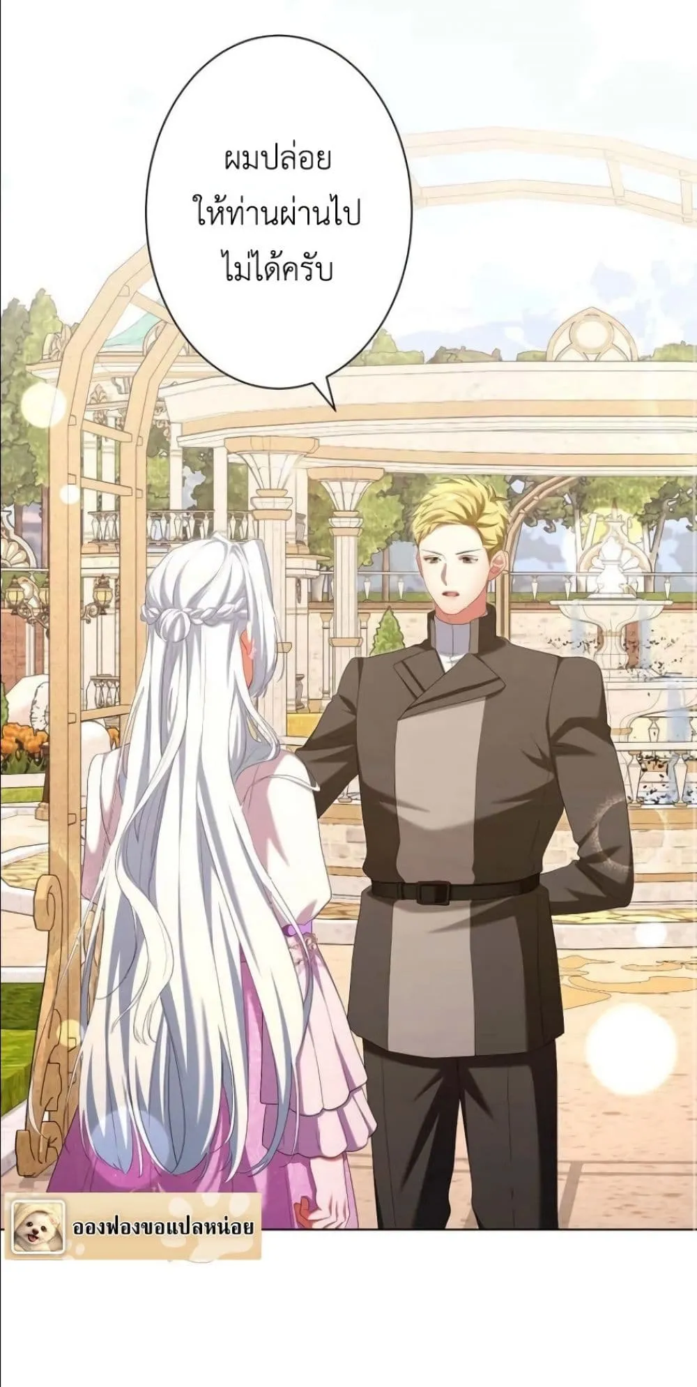 Manga-lc-com อ่านมังงะ อ่านการ์ตูน ออนไลน์ ฟรี Behold The Perfect Villainess ตอนที่ 1 2 3 4 5 6 7 8 9 10 11 12 13 14 ฟรี ไม่มีโฆษณา Manga-lc - อ่าน มังงะ อ่าน การ์ตูน ออนไลน์ อ่านมังงะ ฟรี