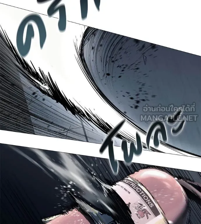 มัจจุราช ตอนที่ 7 รูปที่ 186