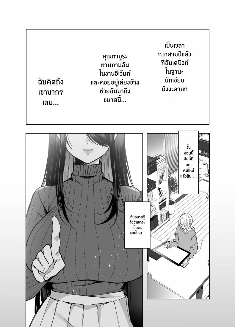 Doujin-Lc- อ่าน โดจิน มังฮวา เกาหลี ญี่ปุ่น จีน แปลไทย คุณ บก. ลามกคุโรคาวะ[Copin (Aizawa Chihiro)] Ecchi na Henshuu Kurokawa-san ตอนที่ 1 2 3 4 5 6 7 8 9 10 11 12 13 14 ฟรี ไม่มีโฆษณา อ่าน โดจิน Manhwa เกาหลี ญี่ปุ่น จีน เรามีครบ คัดมาให้เน้นๆ โดจิน 18+ รับประกันความฟินโดย  Doujin Lc