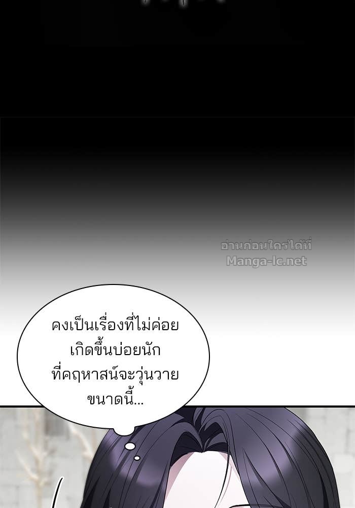 Doujin-Lc- อ่าน โดจิน มังฮวา เกาหลี ญี่ปุ่น จีน แปลไทย ชายาคนสุดท้ายของเจ้าชายไร้หัวใจ ตอนที่ 1 2 3 4 5 6 7 8 9 10 11 12 13 14 ฟรี ไม่มีโฆษณา อ่าน โดจิน Manhwa เกาหลี ญี่ปุ่น จีน เรามีครบ คัดมาให้เน้นๆ โดจิน 18+ รับประกันความฟินโดย Doujin Lc