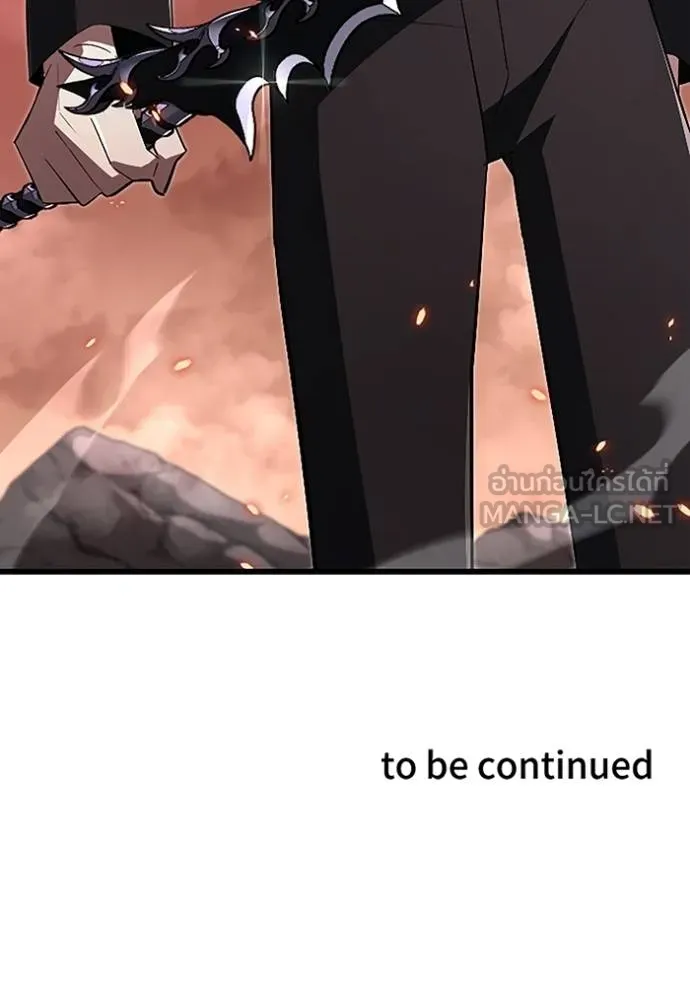 โคตรอาวุธลับ ตอนที่ 14 รูปที่ 115