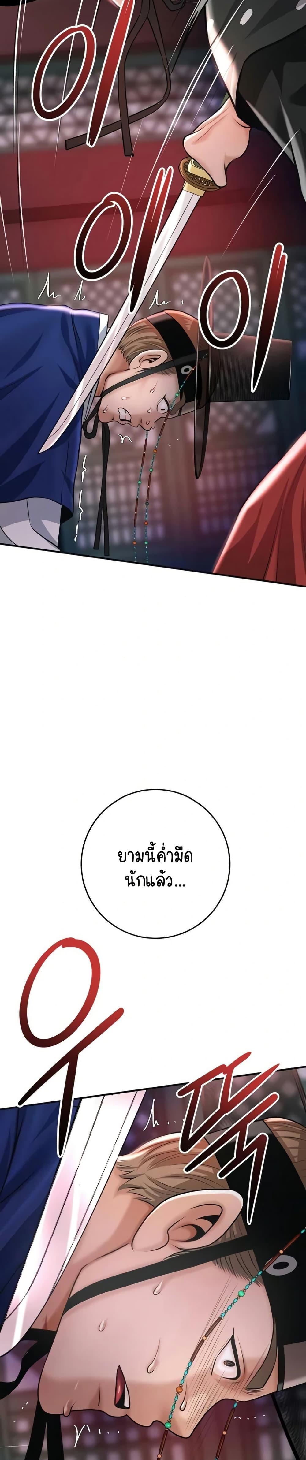 Doujin-Lc- อ่าน โดจิน มังฮวา เกาหลี ญี่ปุ่น จีน แปลไทย Brothel ตอนที่ 1 2 3 4 5 6 7 8 9 10 11 12 13 14 ฟรี ไม่มีโฆษณา อ่าน โดจิน Manhwa เกาหลี ญี่ปุ่น จีน เรามีครบ คัดมาให้เน้นๆ โดจิน 18+ รับประกันความฟินโดย  Doujin Lc