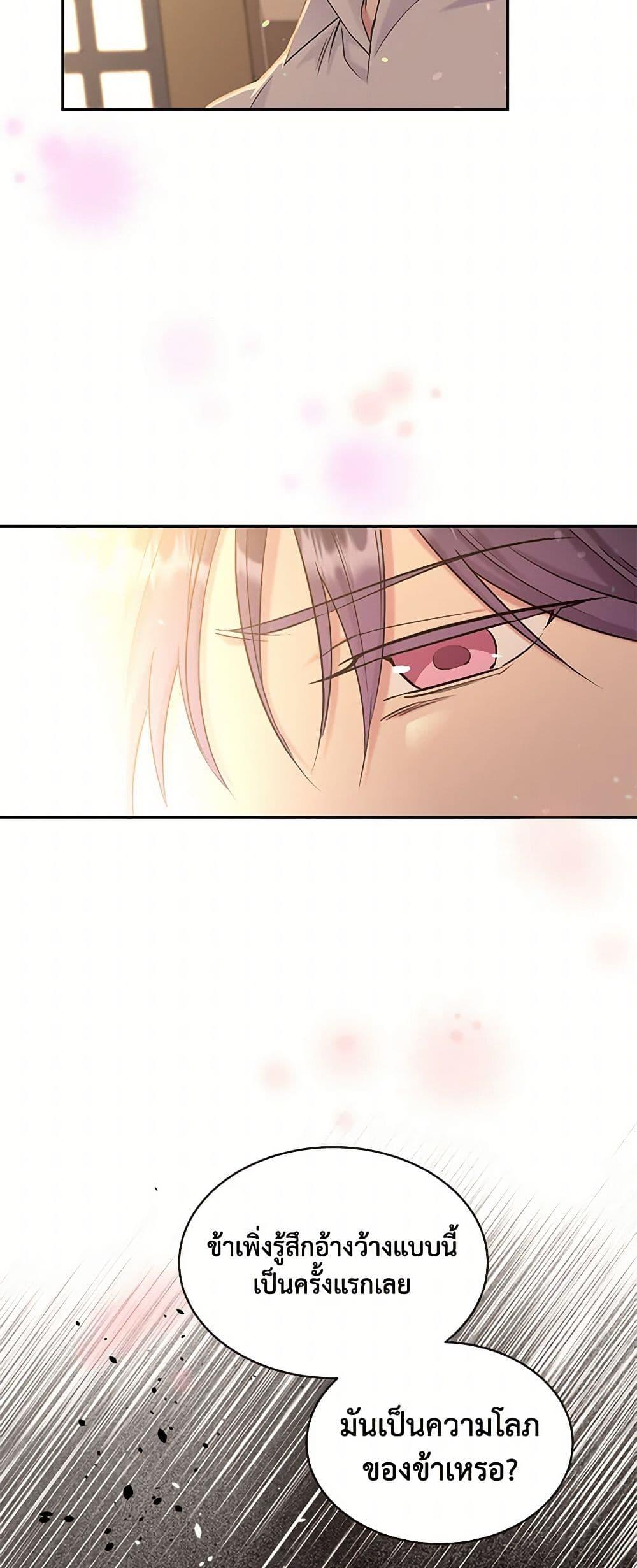 Manga-lc-com อ่านมังงะ อ่านการ์ตูน ออนไลน์ ฟรี My Goal is to Live a Long ตอนที่ 1 2 3 4 5 6 7 8 9 10 11 12 13 14 ฟรี ไม่มีโฆษณา Manga-lc - อ่าน มังงะ อ่าน การ์ตูน ออนไลน์ อ่านมังงะ ฟรี