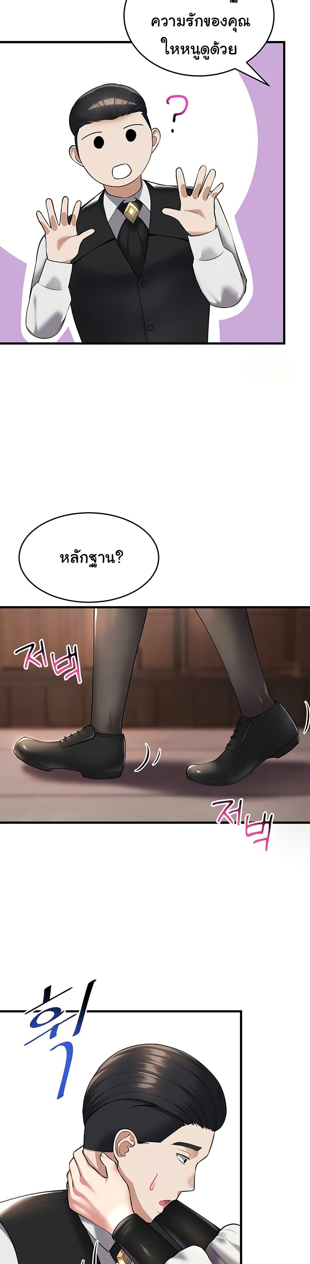 Doujin-Lc- อ่าน โดจิน มังฮวา เกาหลี ญี่ปุ่น จีน แปลไทย The Warrior Became an Academy Professor After Divorce ตอนที่ 1 2 3 4 5 6 7 8 9 10 11 12 13 14 ฟรี ไม่มีโฆษณา อ่าน โดจิน Manhwa เกาหลี ญี่ปุ่น จีน เรามีครบ คัดมาให้เน้นๆ โดจิน 18+ รับประกันความฟินโดย  Doujin Lc