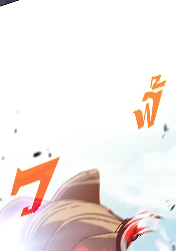 ผู้เล่นหน้าใหม่เลเวลแมกซ์ ตอนที่ 216 สถานที่ลับชั้น 19 (2) รูปที่ 91