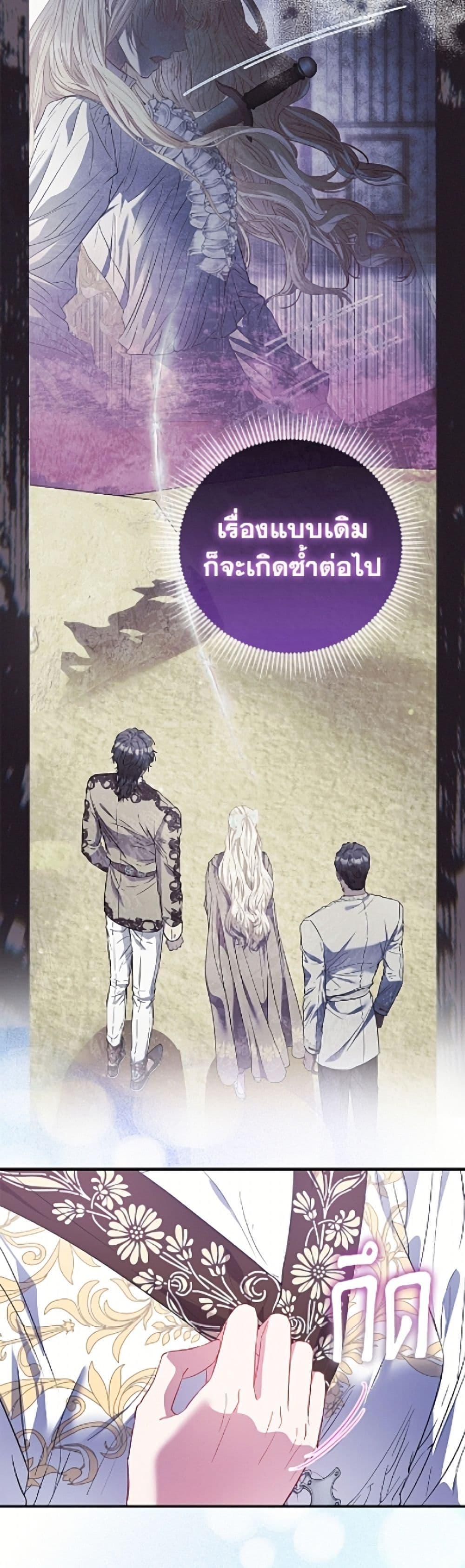 Manga-lc-com อ่านมังงะ อ่านการ์ตูน ออนไลน์ ฟรี I’m the Princess of All ตอนที่ 1 2 3 4 5 6 7 8 9 10 11 12 13 14 ฟรี ไม่มีโฆษณา Manga-lc - อ่าน มังงะ อ่าน การ์ตูน ออนไลน์ อ่านมังงะ ฟรี