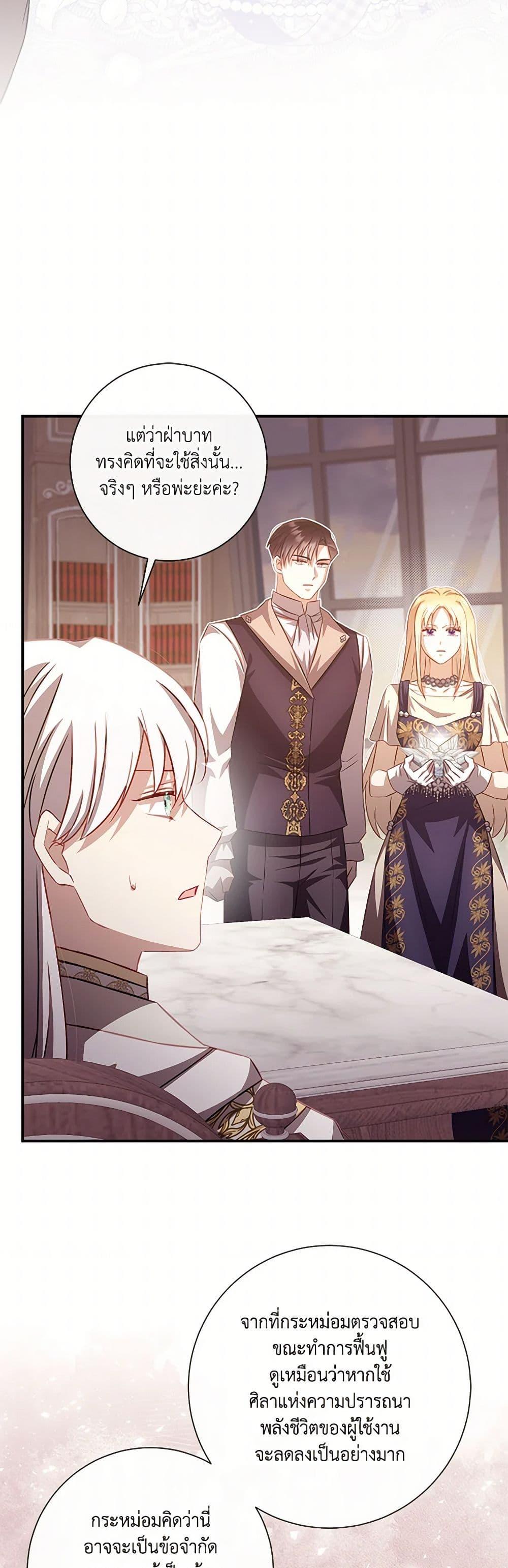 Manga-lc-com อ่านมังงะ อ่านการ์ตูน ออนไลน์ ฟรี Requiem for the Queen ตอนที่ 1 2 3 4 5 6 7 8 9 10 11 12 13 14 ฟรี ไม่มีโฆษณา Manga-lc - อ่าน มังงะ อ่าน การ์ตูน ออนไลน์ อ่านมังงะ ฟรี