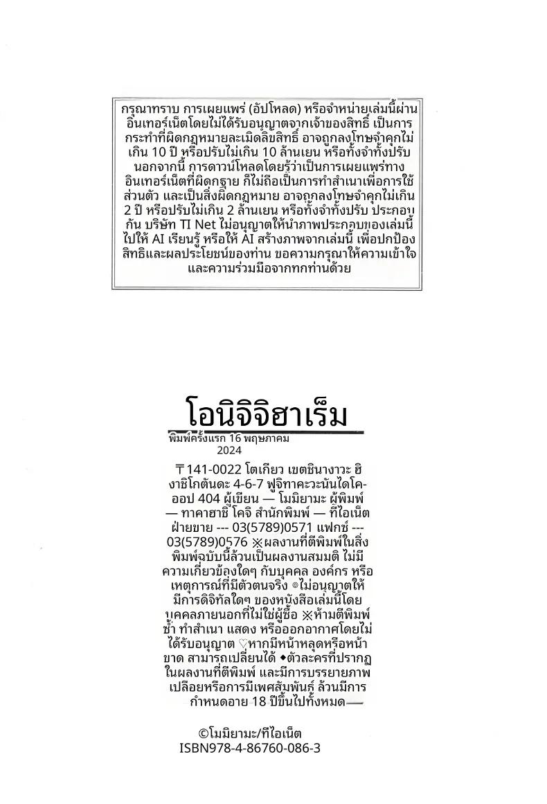Doujin-Lc- อ่าน โดจิน มังฮวา เกาหลี ญี่ปุ่น จีน แปลไทย หลักสูตรเพาะพันธุ์สาวอกใหญ่ (Momiyama) ตอนที่ 1 2 3 4 5 6 7 8 9 10 11 12 13 14 ฟรี ไม่มีโฆษณา อ่าน โดจิน Manhwa เกาหลี ญี่ปุ่น จีน เรามีครบ คัดมาให้เน้นๆ โดจิน 18+ รับประกันความฟินโดย  Doujin Lc