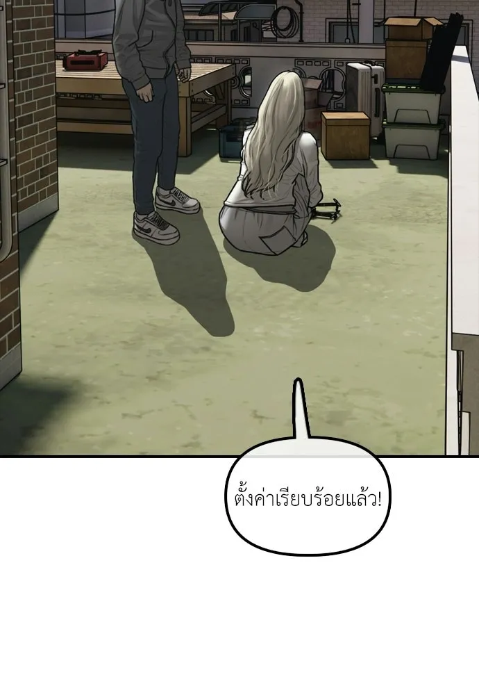 ผู้กล้าฝ่าวันสิ้นโลก ตอนที่ 55 โอกาสที่จะได้เจอไอดอลที่ชอบท่า รูปที่ 104