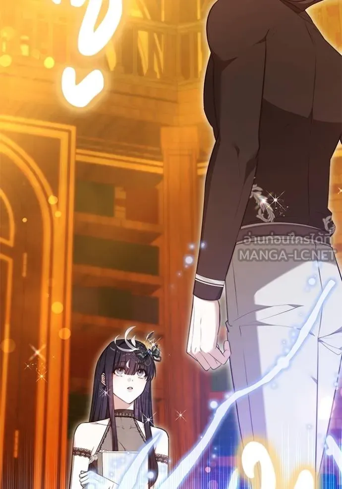 เจ้าสาวอัคนีดำ ตอนที่ 59 รูปที่ 45