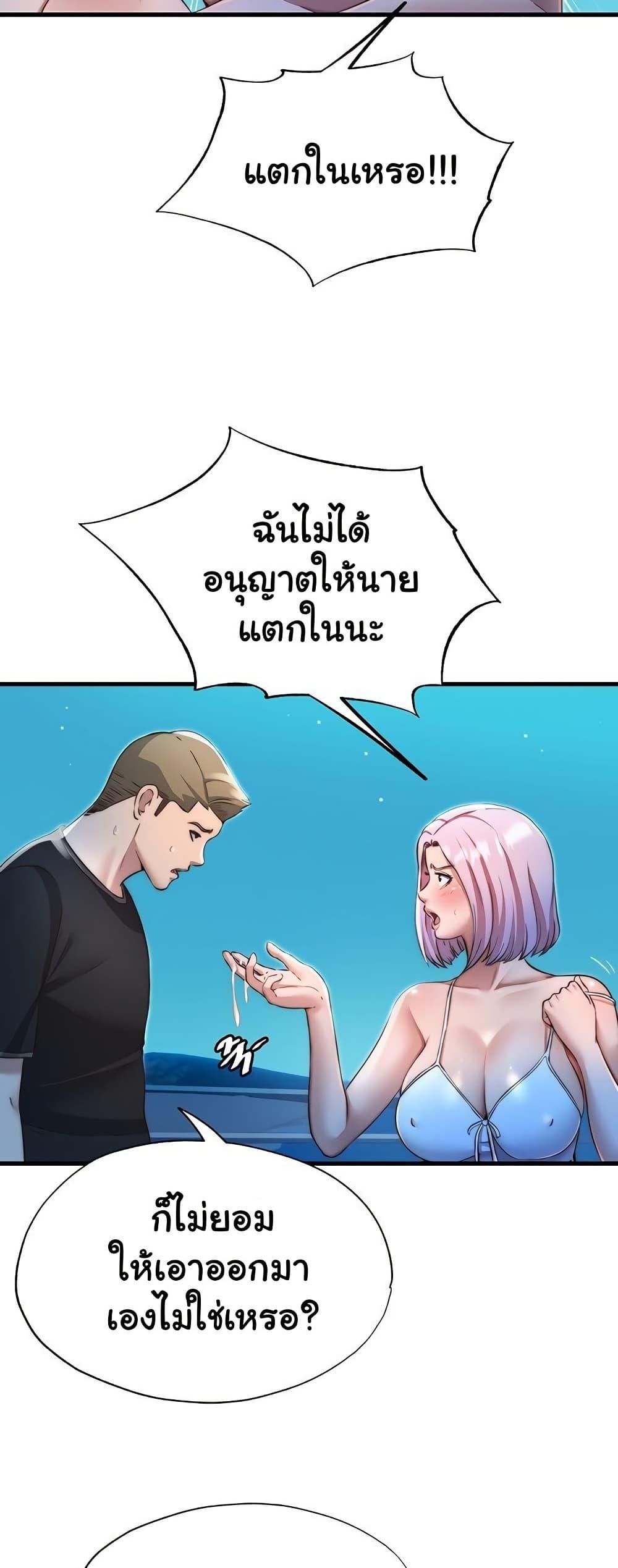 Doujin-Lc- อ่าน โดจิน มังฮวา เกาหลี ญี่ปุ่น จีน แปลไทย A Situation Full of Erections ตอนที่ 1 2 3 4 5 6 7 8 9 10 11 12 13 14 ฟรี ไม่มีโฆษณา อ่าน โดจิน Manhwa เกาหลี ญี่ปุ่น จีน เรามีครบ คัดมาให้เน้นๆ โดจิน 18+ รับประกันความฟินโดย  Doujin Lc