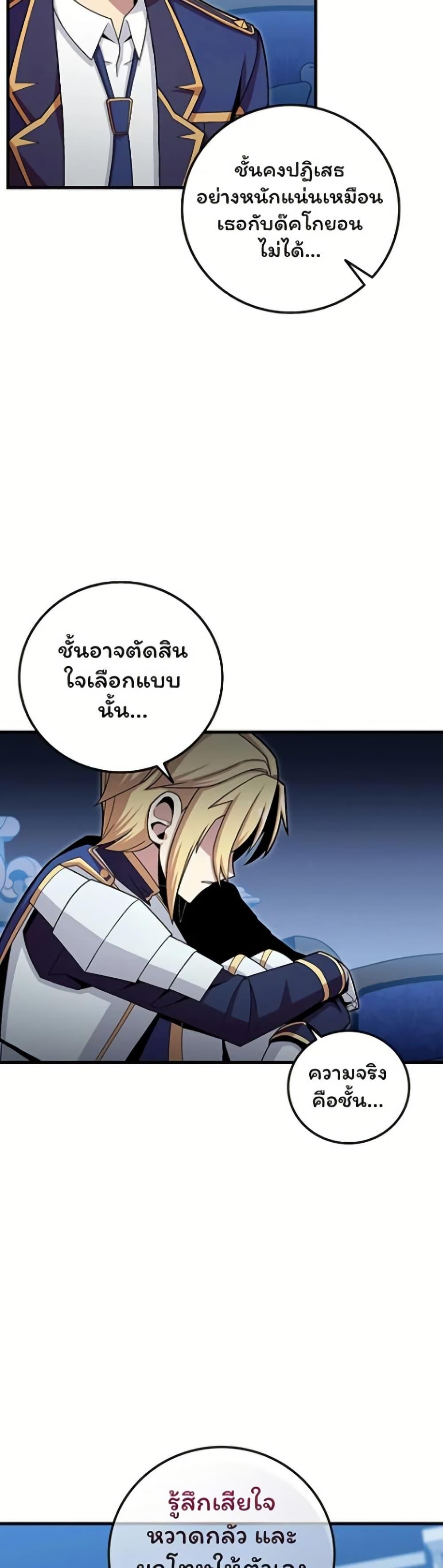 Manga-lc-com อ่านมังงะ อ่านการ์ตูน ออนไลน์ ฟรี Admission is a Waste of Time ตอนที่ 1 2 3 4 5 6 7 8 9 10 11 12 13 14 ฟรี ไม่มีโฆษณา Manga-lc - อ่าน มังงะ อ่าน การ์ตูน ออนไลน์ อ่านมังงะ ฟรี