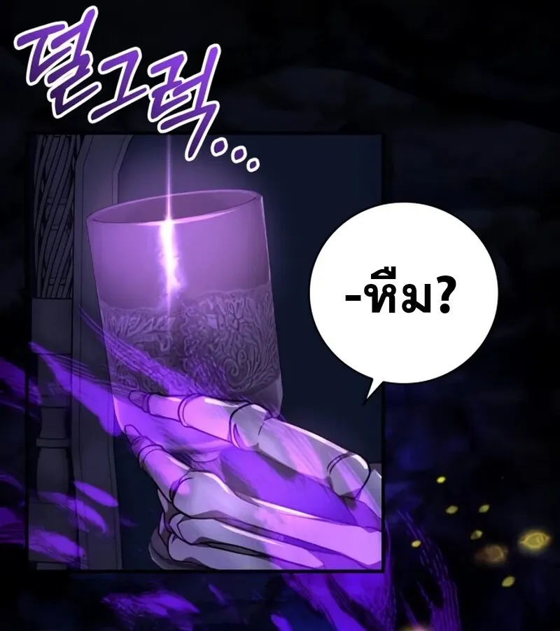 I Become a Legendary Arch Mage by Reading a Book ฉ_นกลายเป_นจอมเวทย_ในตำนานจากการอ_านหน_งส_อ ตอนที่ ตอนที่ 42 รูปที่ 151