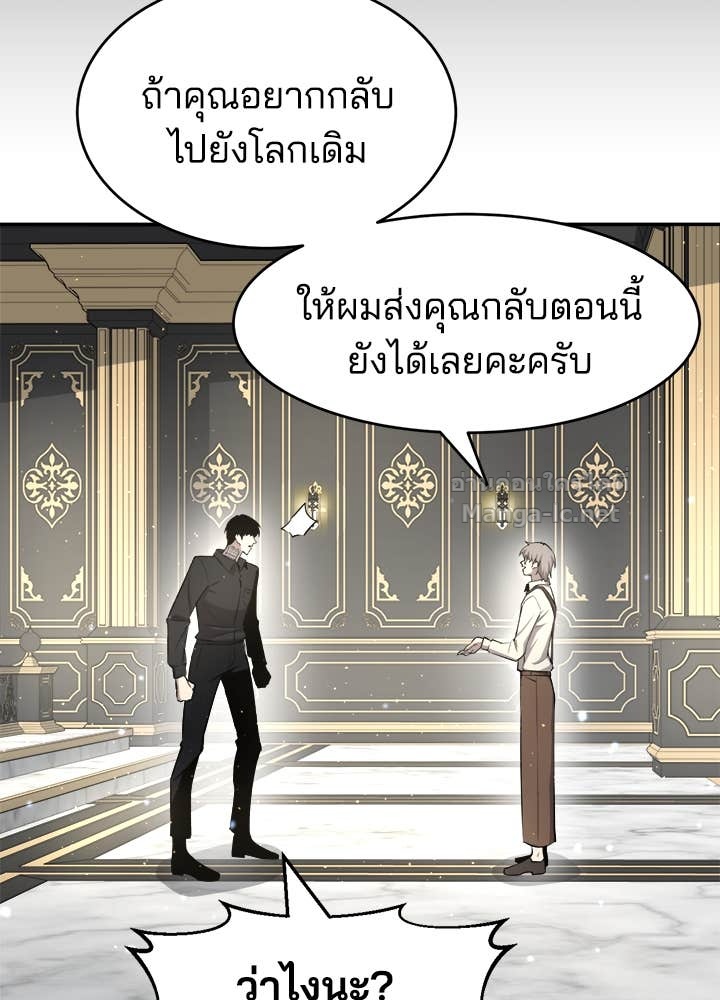Doujin-Lc- อ่าน โดจิน มังฮวา เกาหลี ญี่ปุ่น จีน แปลไทย ผู้พิชิตเกมป้องกันฐาน ตอนที่ 1 2 3 4 5 6 7 8 9 10 11 12 13 14 ฟรี ไม่มีโฆษณา อ่าน โดจิน Manhwa เกาหลี ญี่ปุ่น จีน เรามีครบ คัดมาให้เน้นๆ โดจิน 18+ รับประกันความฟินโดย Doujin Lc