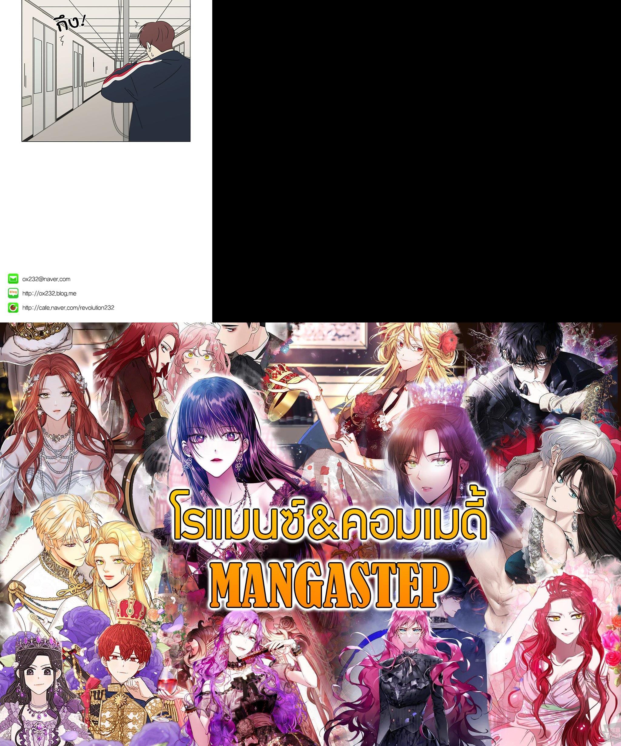 Manga-lc-com อ่านมังงะ อ่านการ์ตูน ออนไลน์ ฟรี Love Revolution รักนี้ต้องปฏิวัติ ตอนที่ 1 2 3 4 5 6 7 8 9 10 11 12 13 14 ฟรี ไม่มีโฆษณา Manga-lc - อ่าน มังงะ อ่าน การ์ตูน ออนไลน์ อ่านมังงะ ฟรี