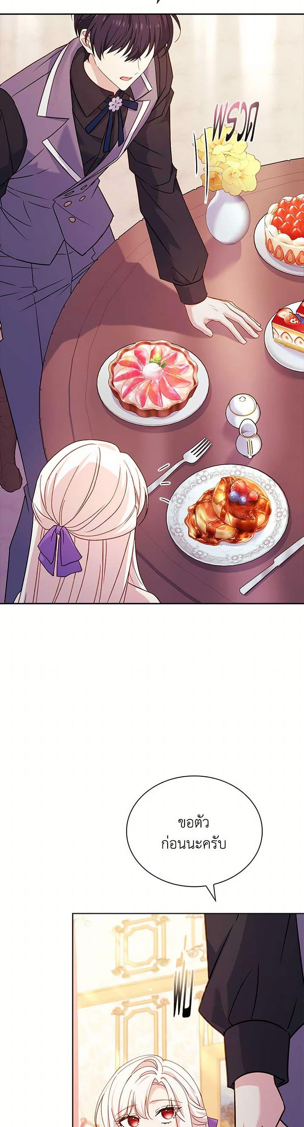 Manga-lc-com อ่านมังงะ อ่านการ์ตูน ออนไลน์ ฟรี The Lady Needs a Break ตอนที่ 1 2 3 4 5 6 7 8 9 10 11 12 13 14 ฟรี ไม่มีโฆษณา Manga-lc - อ่าน มังงะ อ่าน การ์ตูน ออนไลน์ อ่านมังงะ ฟรี