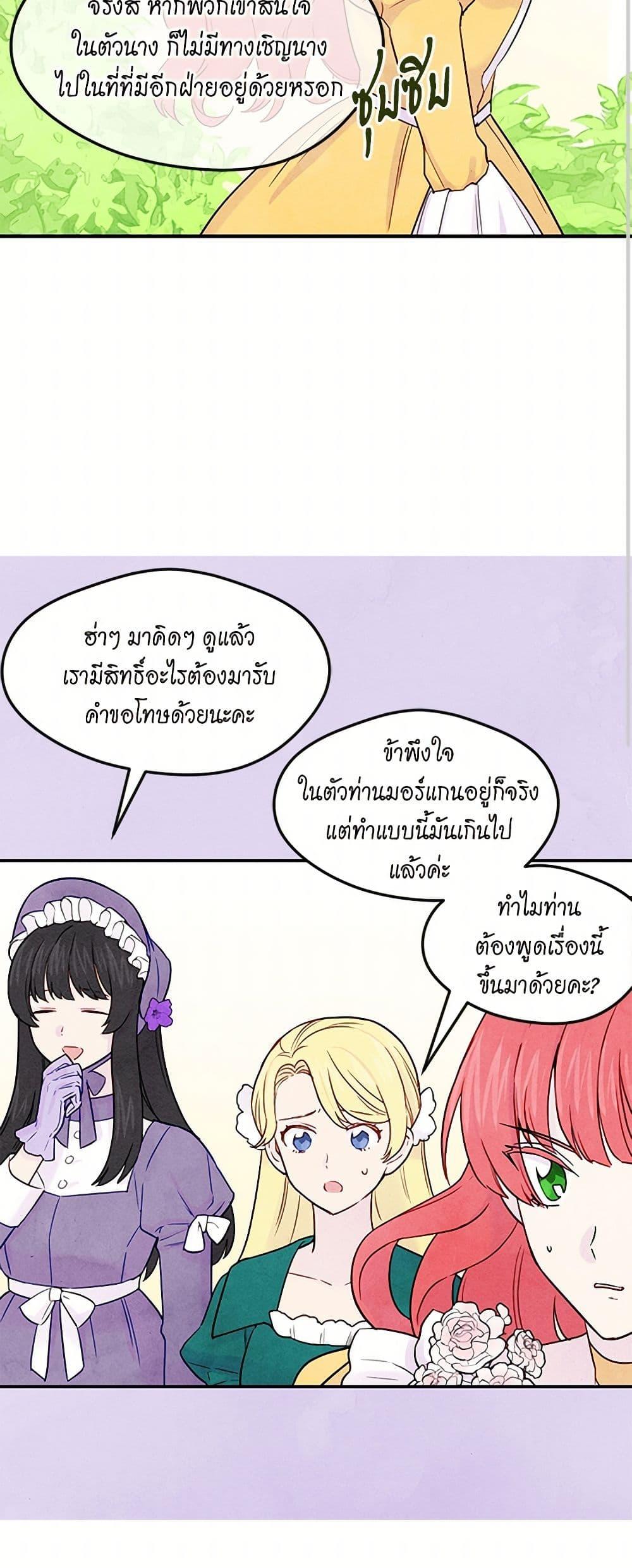 Manga-lc-com อ่านมังงะ อ่านการ์ตูน ออนไลน์ ฟรี Iris – The Lady and Her Smartphone ตอนที่ 1 2 3 4 5 6 7 8 9 10 11 12 13 14 ฟรี ไม่มีโฆษณา Manga-lc - อ่าน มังงะ อ่าน การ์ตูน ออนไลน์ อ่านมังงะ ฟรี